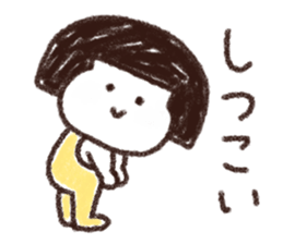 Poisonous girl sticker #15110095