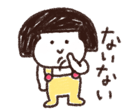 Poisonous girl sticker #15110097