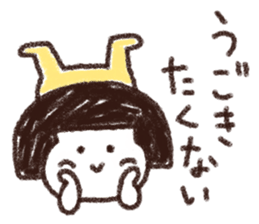 Poisonous girl sticker #15110098