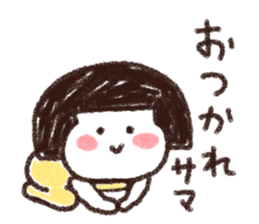 Poisonous girl sticker #15110099