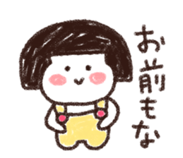 Poisonous girl sticker #15110103