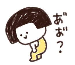 Poisonous girl sticker #15110107