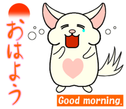 Chinchilla of Chitchi in English sticker #15110108