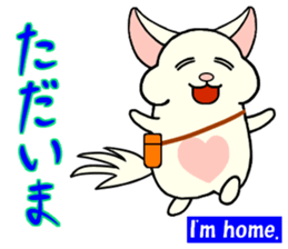 Chinchilla of Chitchi in English sticker #15110110