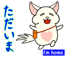 Chinchilla of Chitchi in English sticker #15110110