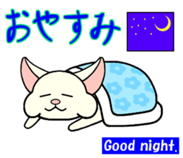 Chinchilla of Chitchi in English sticker #15110111