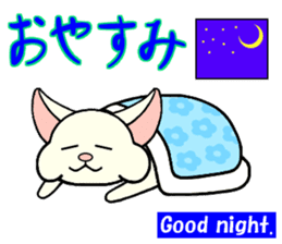 Chinchilla of Chitchi in English sticker #15110111