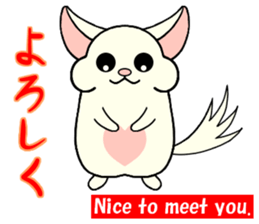 Chinchilla of Chitchi in English sticker #15110112