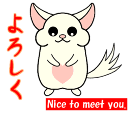 Chinchilla of Chitchi in English sticker #15110112