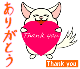 Chinchilla of Chitchi in English sticker #15110114