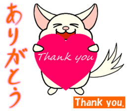 Chinchilla of Chitchi in English sticker #15110114