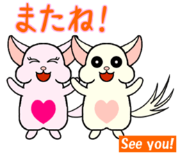 Chinchilla of Chitchi in English sticker #15110116
