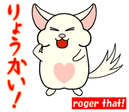 Chinchilla of Chitchi in English sticker #15110119