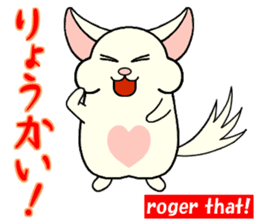 Chinchilla of Chitchi in English sticker #15110119