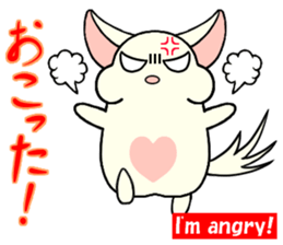 Chinchilla of Chitchi in English sticker #15110120