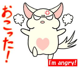 Chinchilla of Chitchi in English sticker #15110120