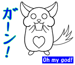 Chinchilla of Chitchi in English sticker #15110124