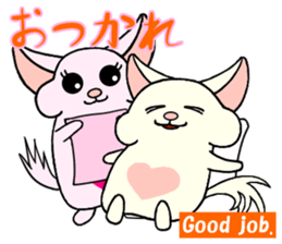 Chinchilla of Chitchi in English sticker #15110125