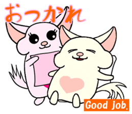 Chinchilla of Chitchi in English sticker #15110125