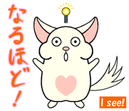 Chinchilla of Chitchi in English sticker #15110126