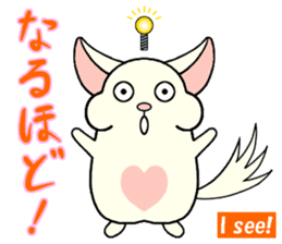 Chinchilla of Chitchi in English sticker #15110126