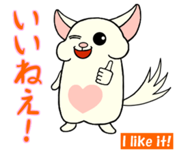 Chinchilla of Chitchi in English sticker #15110132