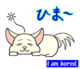 Chinchilla of Chitchi in English sticker #15110133