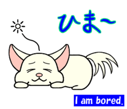 Chinchilla of Chitchi in English sticker #15110133