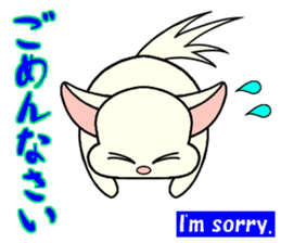 Chinchilla of Chitchi in English sticker #15110134