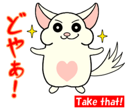 Chinchilla of Chitchi in English sticker #15110136