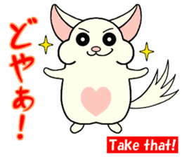 Chinchilla of Chitchi in English sticker #15110136