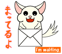 Chinchilla of Chitchi in English sticker #15110138
