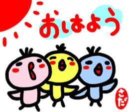 namae from sticker sada sticker #15110154