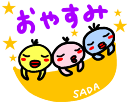 namae from sticker sada sticker #15110156