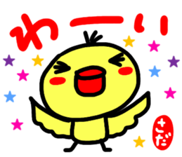 namae from sticker sada sticker #15110170