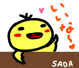 namae from sticker sada sticker #15110171