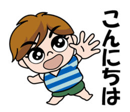 Ganbaru Boy sticker #15110292