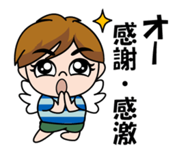 Ganbaru Boy sticker #15110303