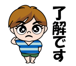 Ganbaru Boy sticker #15110304