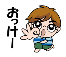 Ganbaru Boy sticker #15110309