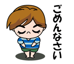 Ganbaru Boy sticker #15110310