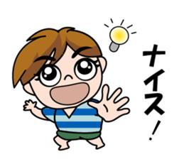 Ganbaru Boy sticker #15110313