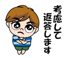 Ganbaru Boy sticker #15110315