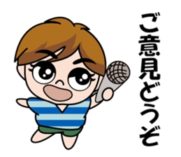 Ganbaru Boy sticker #15110318