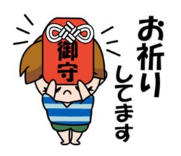 Ganbaru Boy sticker #15110322