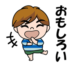 Ganbaru Boy sticker #15110324