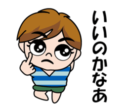 Ganbaru Boy sticker #15110329