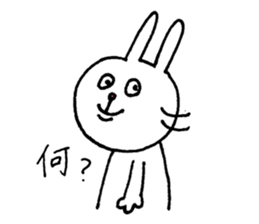 Rabbit and kanji sticker #15110485
