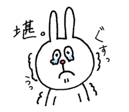 Rabbit and kanji sticker #15110486