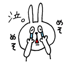 Rabbit and kanji sticker #15110487